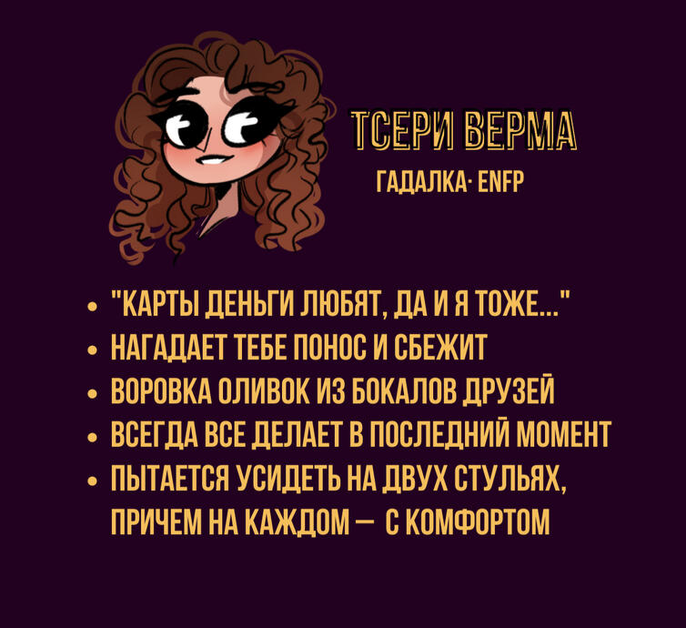 Tseri